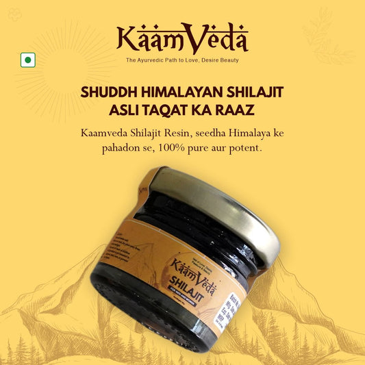 Kaamveda Pure Women Shilajit Resin - KaamVeda